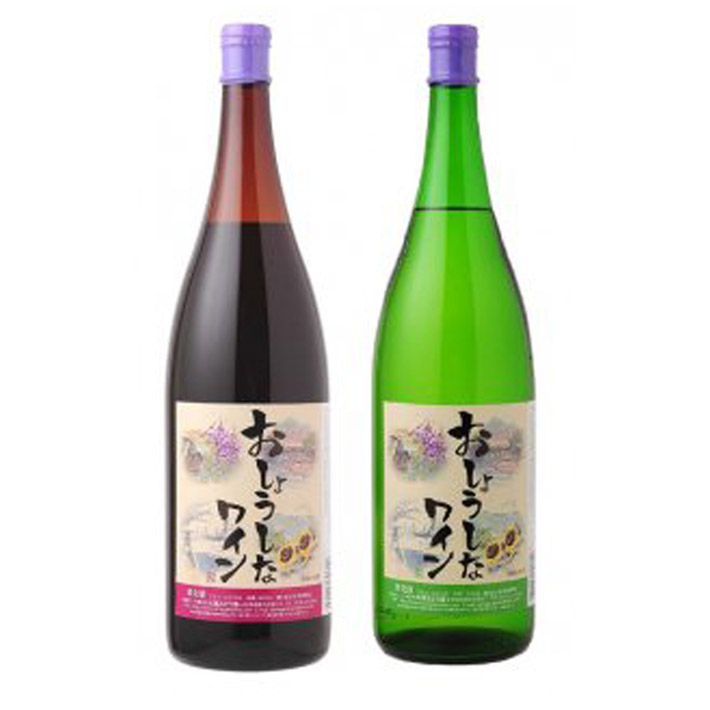 紅白ワイン セット 大浦葡萄酒 おしょうしなワイン赤辛口ｘ白やや甘口 1800mlｘ2本セット 一升瓶