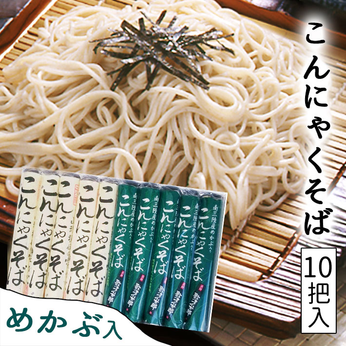 楽天市場】山形のそば 山形細打ちそば 220g 20袋 無塩 城北麺工 乾麺 : まるごと山形