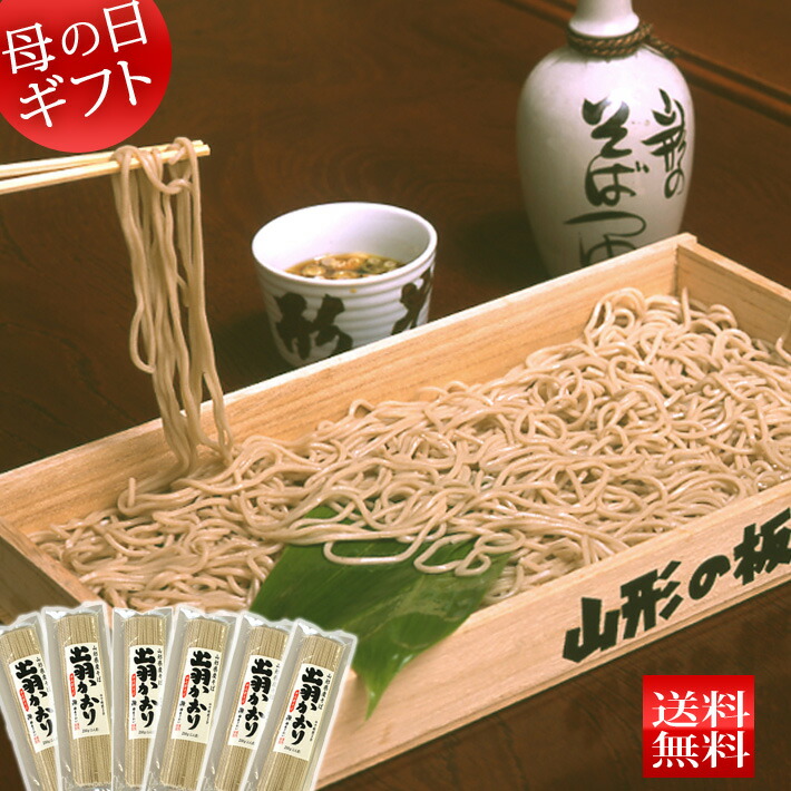 楽天市場】乾麺 山形 月山そば 極太 180gx1ケース(18袋) 玉谷製麺所 送料無料 山形 乾麺 : まるごと山形