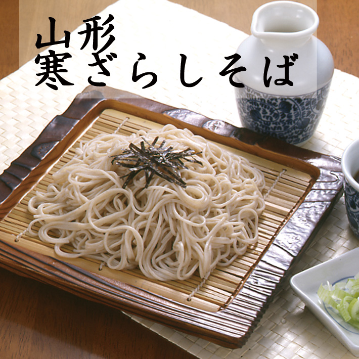 楽天市場】乾麺 山形 月山そば 極太 180gx1ケース(18袋) 玉谷製麺所 送料無料 山形 乾麺 : まるごと山形