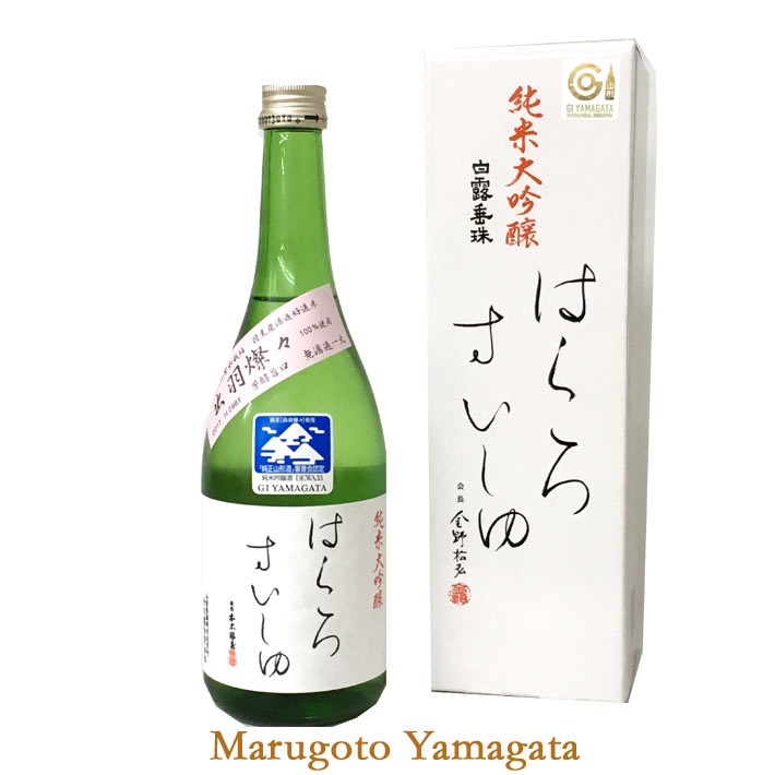 楽天市場】日本酒 はくろすいしゅ 純米大吟醸 白露垂珠 改良信交