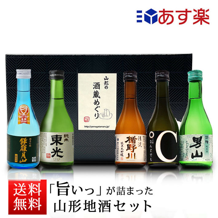 楽天市場】ねこ 日本酒 千代寿 月夜の眠り黄猫ボトル720ml : まるごと山形