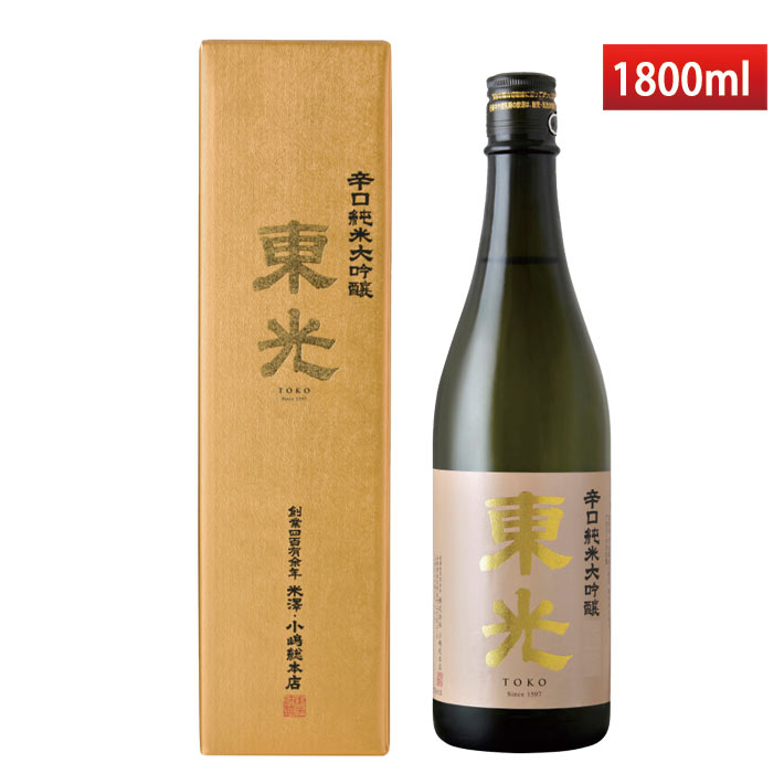 楽天市場】東光 辛口純米大吟醸 720ml 化粧箱入日本酒 山形 地酒 : まるごと山形