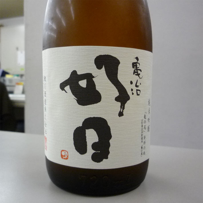 楽天市場 鯉川 純米吟醸亀治好日 かめじこうじつ 1800ml 取り寄せ 日本酒 山形 地酒 お歳暮 秋ギフト プレゼント まるごと山形