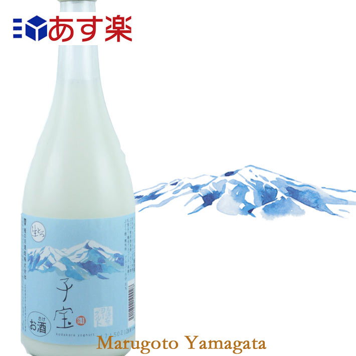 【楽天市場】楯の川酒造 楯野川 子宝リキュール山形すもも 720ml【山形県産スモモのお酒】 : まるごと山形