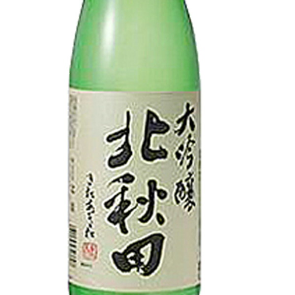 楽天市場 2016熱燗コンテスト金賞受賞酒1800ml2本セット 特醸酒秀よし 秀 北鹿 大吟醸 北秋田 日本酒 お歳暮 ギフト 帰省暮 まるごと山形