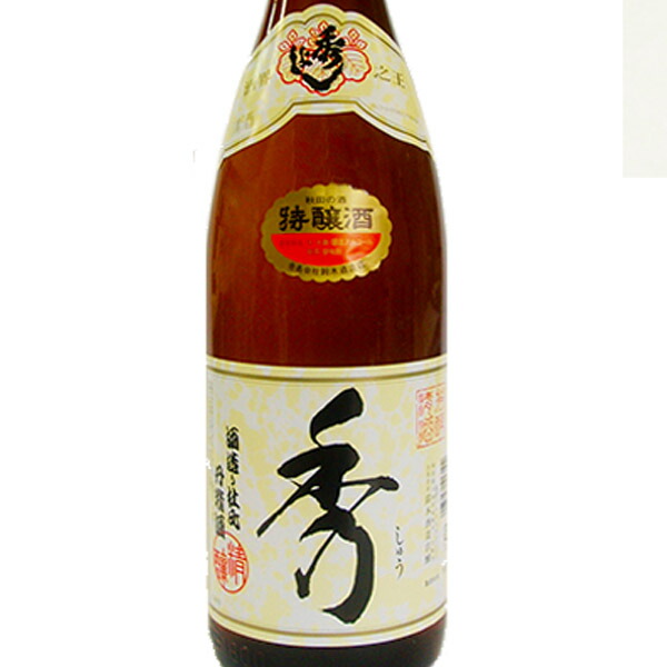 楽天市場 2016熱燗コンテスト金賞受賞酒1800ml2本セット 特醸酒秀よし 秀 北鹿 大吟醸 北秋田 日本酒 お歳暮 ギフト 帰省暮 まるごと山形