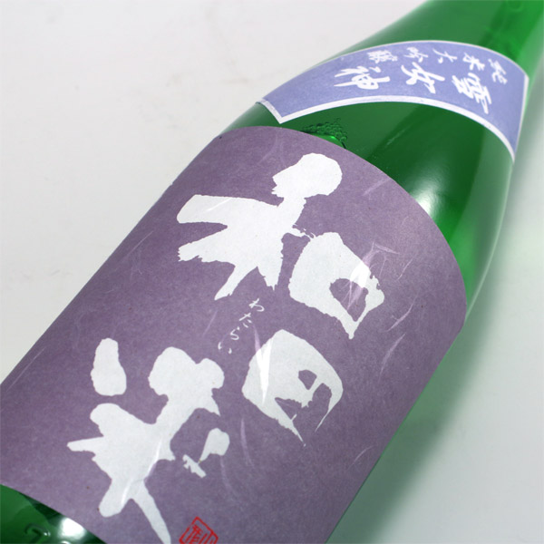 【系衣様】【新品・未使用】美濃焼　和田一人　山笑ふ　片口鉢 楽天市場】くびれ湯呑 椿 和田一人 美濃焼 和田一人作湯呑 湯呑