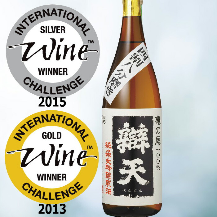 楽天市場】純米大吟醸原酒 辯天 出羽燦々 1800ml【化粧箱入れ
