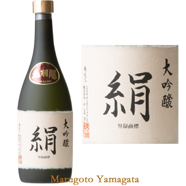 日本酒 一生幸福 大吟醸 限定雫酒 【鈴木酒造長井蔵】 十四代,飛
