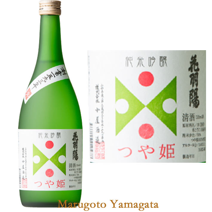 小屋酒造 花羽陽 dewa33 出羽燦々 純米吟醸 純米吟醸 出羽燦々｜株式会社小屋酒造