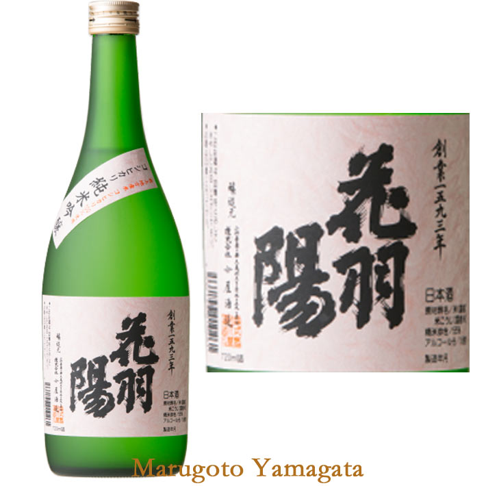 小屋酒造 花羽陽 dewa33 出羽燦々 純米吟醸 純米吟醸 出羽燦々｜株式会社小屋酒造