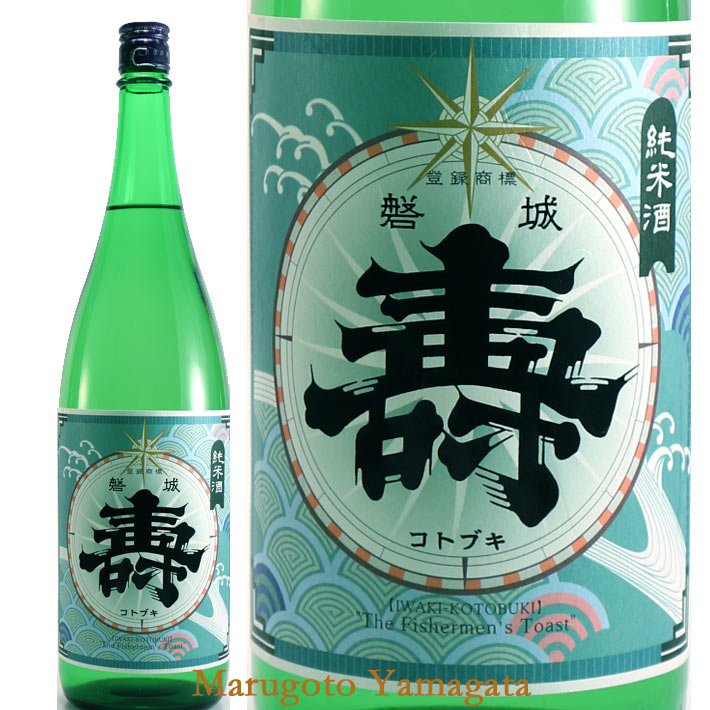 うのにもお得な情報満載！ 父の日 父の日プレゼント 父の日ギフト 日本酒 千代寿 純米大吟醸 粋晶５０ 1800ML 山形県産地酒 ギフト  materialworldblog.com