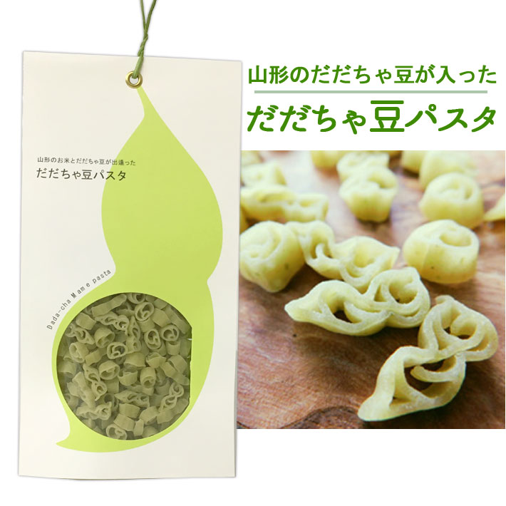 楽天市場 玉谷製麺 だだちゃ豆パスタ 山形県産つや姫 はえぬき使用 100g まるごと山形
