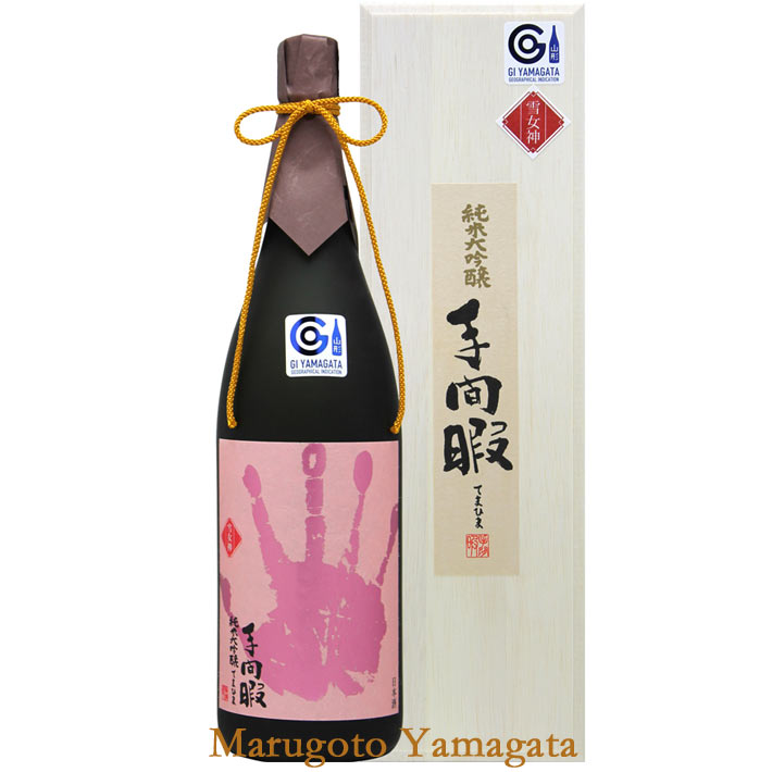 ギフト みちのく六歌仙 手間暇 純米大吟醸 雪女神 1800ml 化粧箱あり 東根市 日本酒|まるごと山形