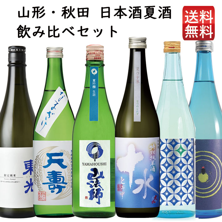 在庫あり】 土井酒造場 ３升 本醸造 遅れてごめんね父の日 日本酒