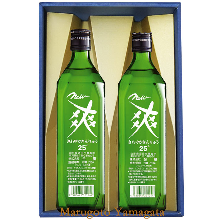 希少 レア 爽金龍 シリアルナンバー付き 限定5000本 焼酎 黄金 縁起 商品情報 - 爽やか金龍｜山形が育んだ 郷土の焼酎