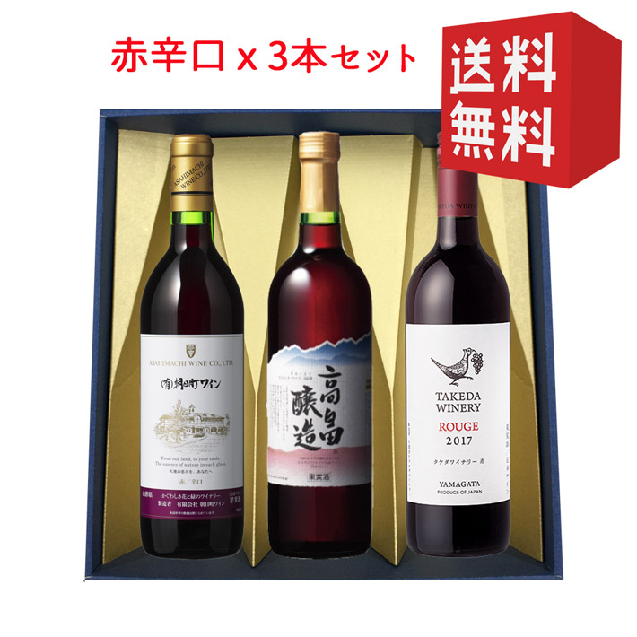 楽天市場】ギフト 白ワイン 辛口&甘口2本ずつの750ml×4本セット