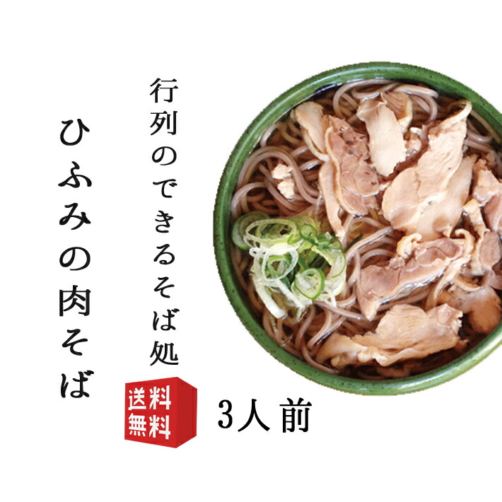 楽天市場】山形のそば 山形細打ちそば 220g 20袋 無塩 城北麺工 乾麺 : まるごと山形