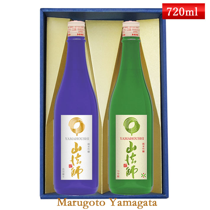 母の日 ギフト 日本酒 飲み比べ セット 山法師 六歌仙 720ml×2本セット 化粧箱入 送料無料 山形県 東根市