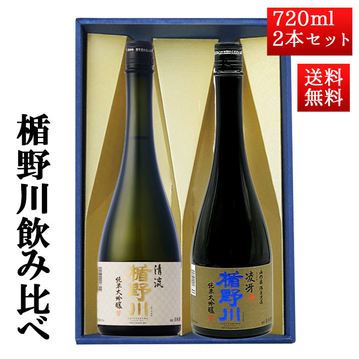 楽天市場】お中元 ギフト プレゼント 米鶴 超辛 純米大吟醸 雪女神 1800ml 山形 日本酒 : まるごと山形