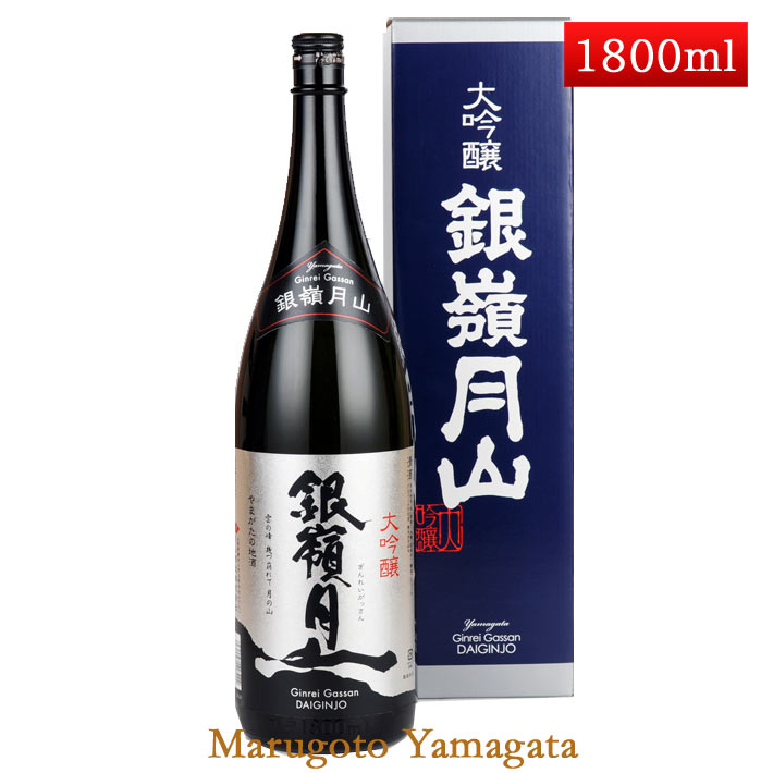 楽天市場】お中元 ギフト プレゼント 米鶴 盗み吟醸 大吟 720ml 化粧箱あり日本酒 山形 地酒 : まるごと山形