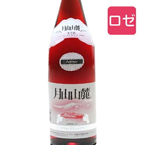東日本送料無料　6本セット　月山山麓　トラヤ　白ワイン　甘口　月山　山麓　一升瓶ワイン　白　1.8 1800ミリ　千代寿　ブラン　1800ml 月山山麓 トラヤワイナリー ほいりげ 白 限定品: 山形の地酒⁄日本酒