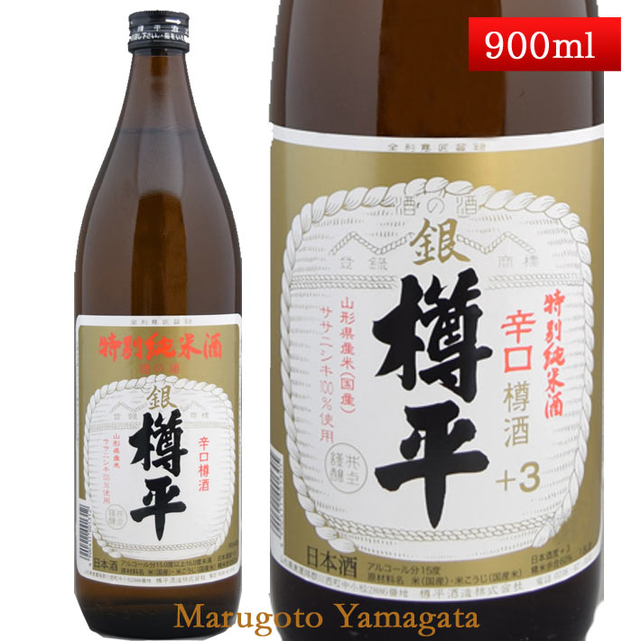 日本酒 木製酒樽 KAYU PACKAGE、酒箱 日本酒四合瓶 Sake04 木箱を発売 | カユー