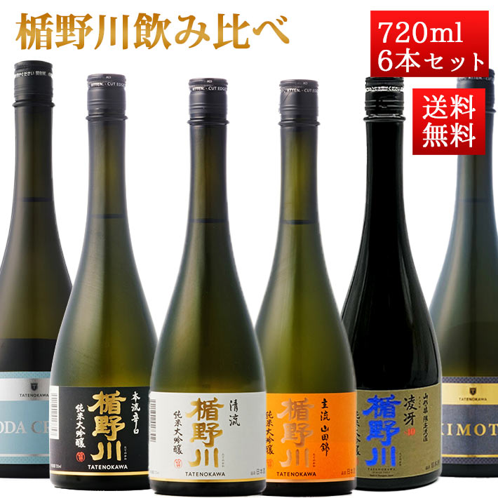 全国宅配無料 日本酒 楯野川 飲み比べ セット 純米大吟醸 7ml 6本セット おつまみ付き 山形 地酒 母の日 父の日 ギフト プレゼント 高知インター店 Erieshoresag Org