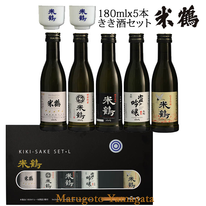 信州亀齢 飲み比べセット 信州亀齢飲み比べ+日本酒セルフ飲み放題