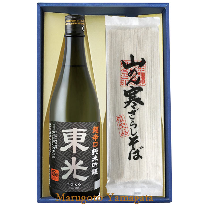 母の日 ギフト そばと日本酒 ギフトセット 東光 超辛口純米 720ml と寒ざらしそば 乾麺 3袋 6人前 山形の地酒 蕎麦