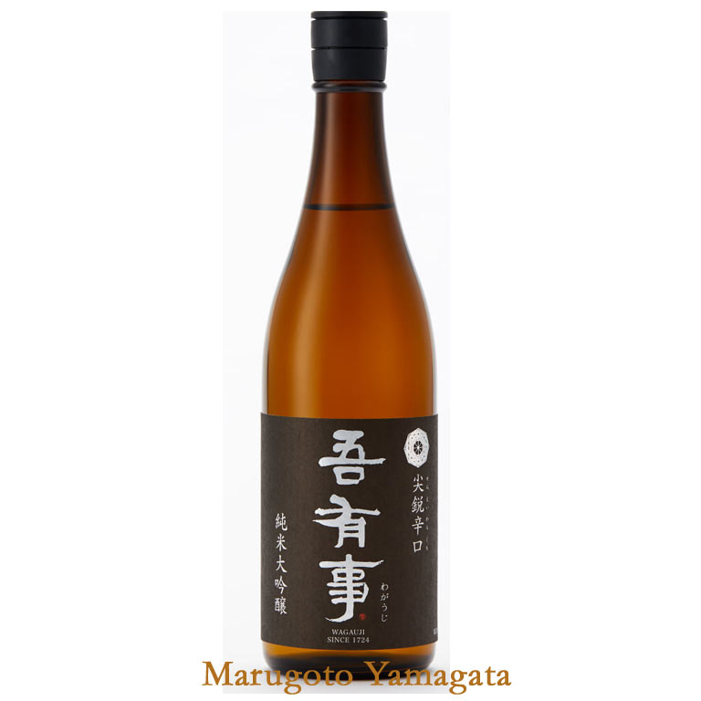 楽天市場 奥羽自慢 吾有事 わがうじ 純米大吟醸 尖鋭辛口 720ml 山形の日本酒 お歳暮 ギフト 帰省暮 まるごと山形