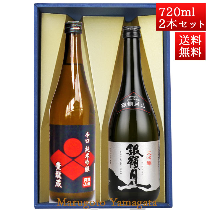 月山酒造　大吟醸　銀嶺月山４合瓶　４本セット 楽天市場】銀嶺月山 大吟醸（限定）1800ml 日本酒 山形 地酒 月