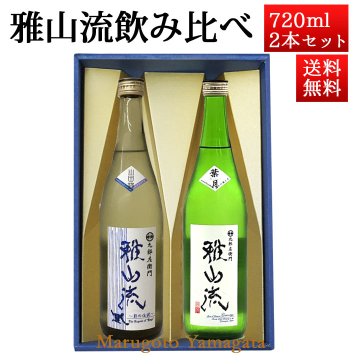 ワンピなど最旬ア！ 十四代 龍の落とし子 純米大吟醸 日本酒 1800ml 2021年9月詰 ギフト 贈り物 御中元 お中元 fucoa.cl