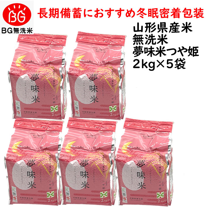 楽天市場】マラソン限定【最大1000円オフクーポン配布中】10月