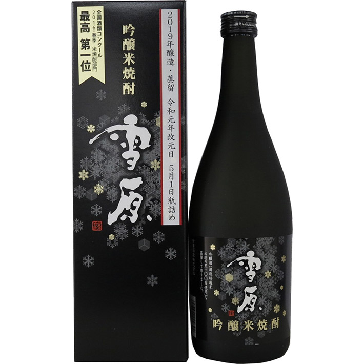 酒田の焼酎 2種セット 金龍 各720ml×1本 山形県 東北 琥珀 さわやかきんりゅう 海猫 庄内 焼酎 甲類焼酎長期貯蔵酒 酒田市 甲乙混和焼酎  計2本 酒