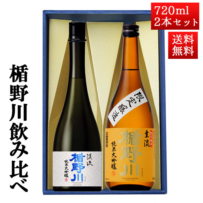 福袋 9556_1.jpg 日本酒