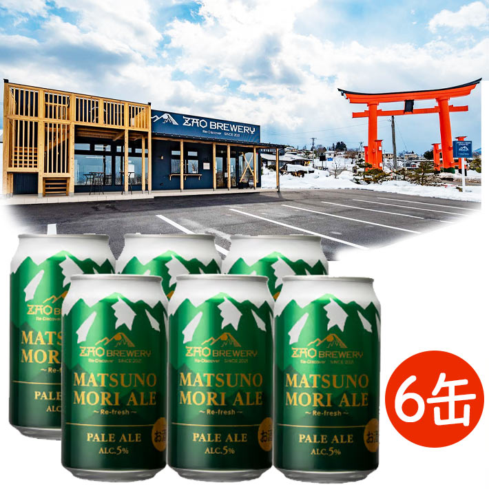楽天市場】御中元 夏ギフト 缶ビール 1ケース 350ml 24本 蔵王