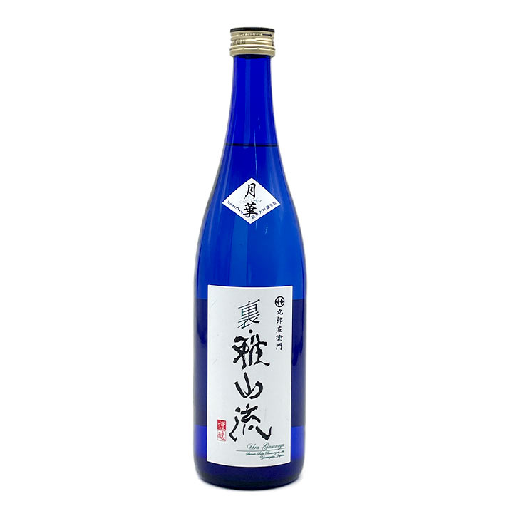 南紀男山　瑠璃　酒杯・酒器　無傷 haneyatjsiboritate24005.jpg