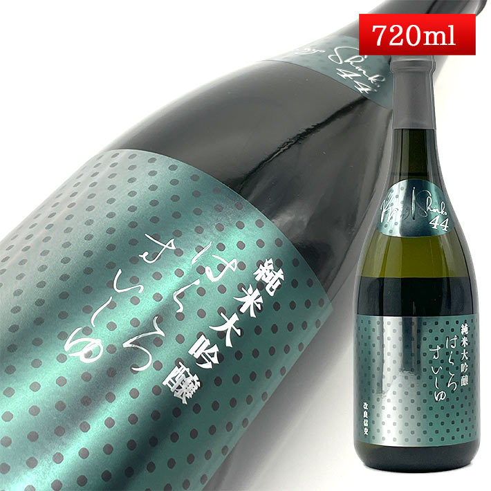 楽天市場】日本酒 はくろすいしゅ 純米大吟醸 白露垂珠 改良信交44