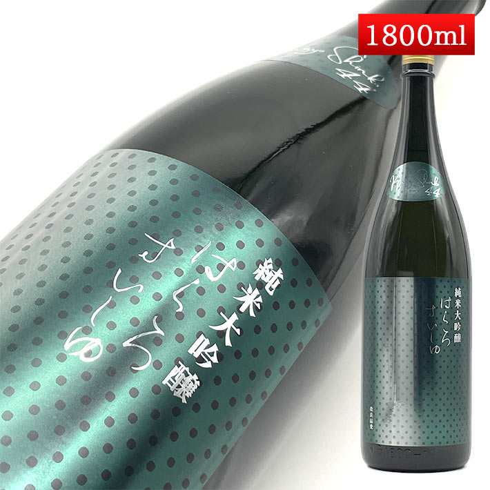 珠 白露垂珠（はくろすいしゅ） 13年純米大古酒「COSH COSH」 亀の