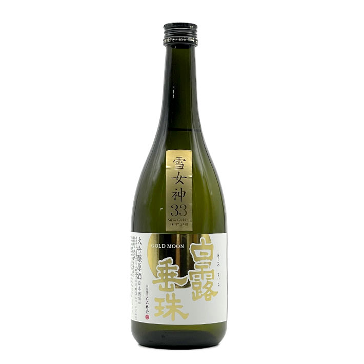 値下げ‼️【新品】18年間以上熟成‼️【祝棟上」白露酒造　未開栓‼️1800ml 342.png