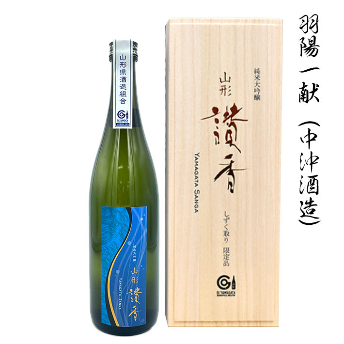 日本酒　② 84d0b49bf2cb3c139c852ffc4c9c53