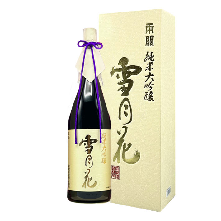 楽天市場】両関酒造 純米大吟醸 雪月花 1800ml : 秋田県物産振興会楽天