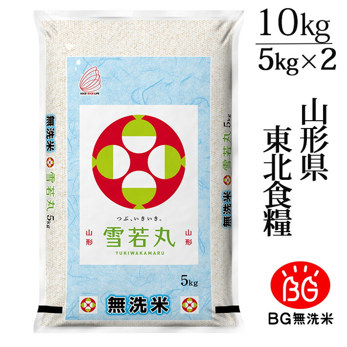 楽天市場】新米 2025年度産 令和7年度産 10kg 長期備蓄 無洗米