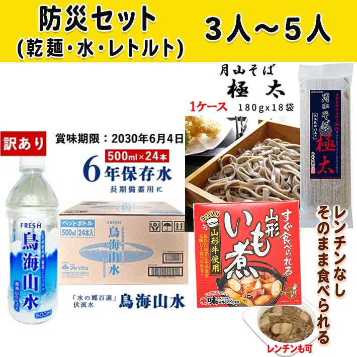 のし・申したて・差し上げ物荷拵え承ります