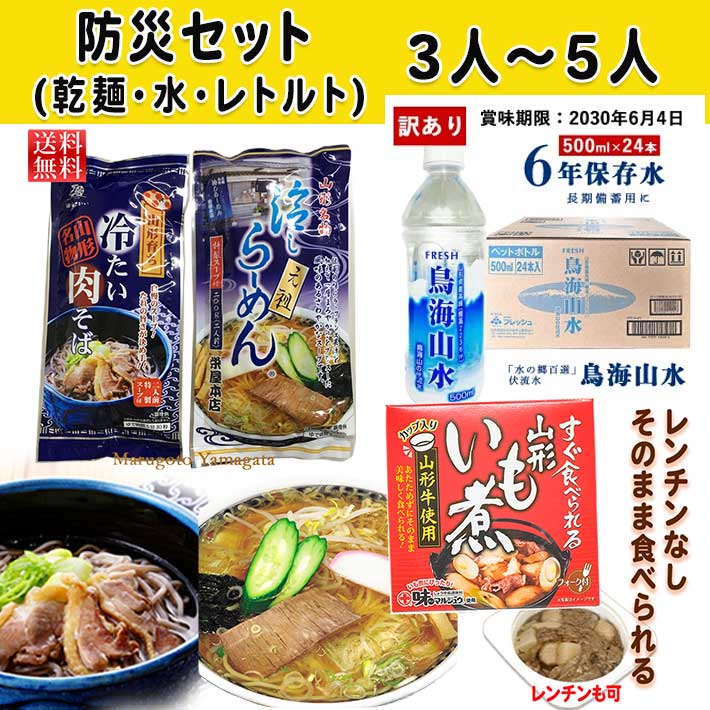 のし・申したて・差し上げ物荷拵え承ります