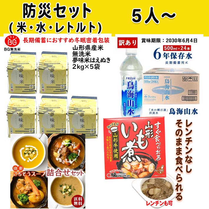 日本酒時節制限事項商いもの ご取っておく受け付け中
