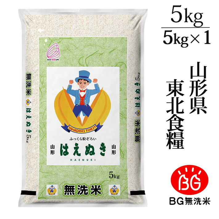 楽天市場】新米 2025年度産 令和7年度産 10kg 長期備蓄 無洗米