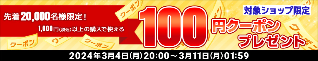 楽天市場】【スーパーセール期間中エントリーでポイント5倍】米 10kg